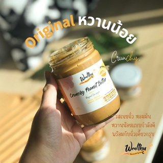 Wealthy เนยถั่วรสออริจินอลผสมถั่วบดหยาบ ขนาด 250g (Original Crunchy peanut butter)