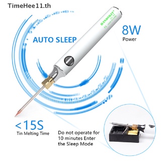 【TimeHee11】ชุดหัวแร้งบัดกรีเหล็ก ชาร์จ USB 5V 8W ปรับอุณหภูมิได้