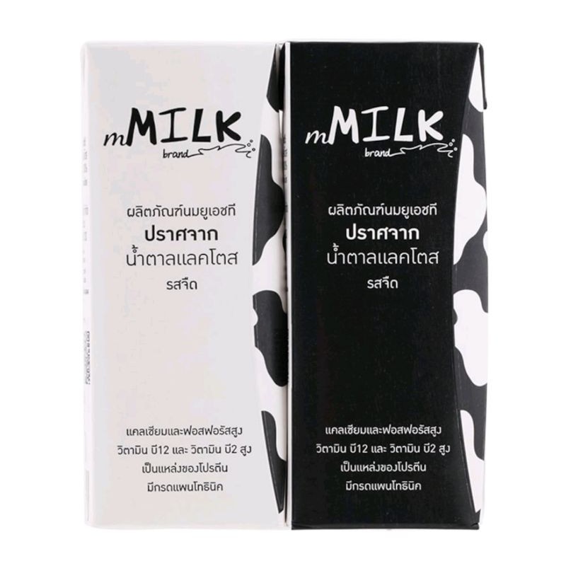 นมจืด UHT นมปราศจากแลคโทส M Milk UHT Plain Milk Lactose Free 180ml