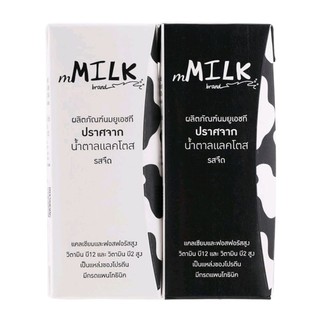 นมจืด UHT นมปราศจากแลคโทส M Milk UHT Plain Milk Lactose Free 180ml