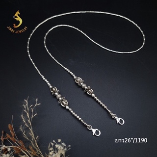 (JindaJewelry)สายคล้องแมสเงินแท้ดอกรัก#สายคล้องแมส#สร้อยคอ#สายคล้องแว่นตา