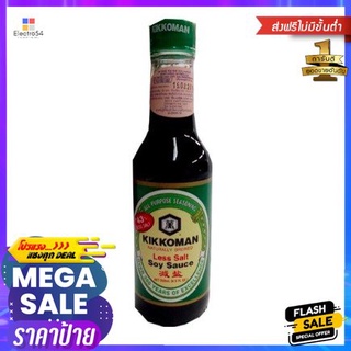 Kikkoman Less Salt Soy Sauce 250ml คิคโคแมน ซีอิ๊วขาว สูตรเกลือน้อย 250มล.