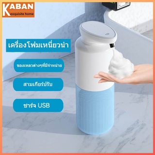 เครื่องเจลทำความสะอาดมือไฟฟ้า เครื่องซักผ้าโทรศัพท์มือถือโฟมเหนี่ยวนำอัจฉริยะ เครื่องจ่ายสบู่ฟองอัตโนมัติสำหรับผู้ใหญ่