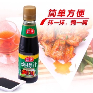 海天烧烤汁 ซอสบาบีคิว ตราไห่เทียน ขนาด 230 ML