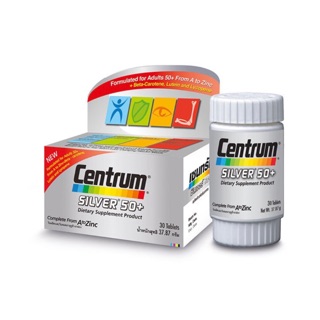 Centrum Silver50+ ขนาด30เม็ด และ90เม็ด พร้อมส่ง!!