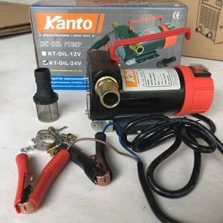 ปั๊มดูดน้ำมัน เครื่องสูบน้ำมันต่อพ่วงแบต KANTO 12 V  รุ่น KT-OIL-12V