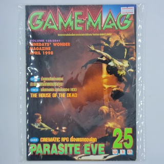 [01458] นิตยสาร GAMEMAG Volume 125/1998 (TH)(BOOK)(USED) หนังสือทั่วไป วารสาร นิตยสาร มือสอง !!