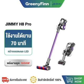 JIMMY H8 Pro Cordless Vacuum Cleaner เครื่องดูดฝุ่นไร้สาย จอแสดงผล LED