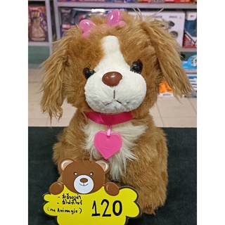 ตุ๊กตาหมามีไฟมีเสียง สูง26cm(งาน a nimagie)