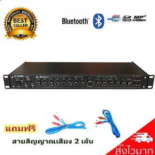 🚚✔ MBA ปรีแอมป์คาราโอเกะบลูทูธรุ่นใหม่ รุ่น AV-768A แต่งเสียงเพลง/ไมค์ ฟรีสายสัญญาณ 2 เส้น