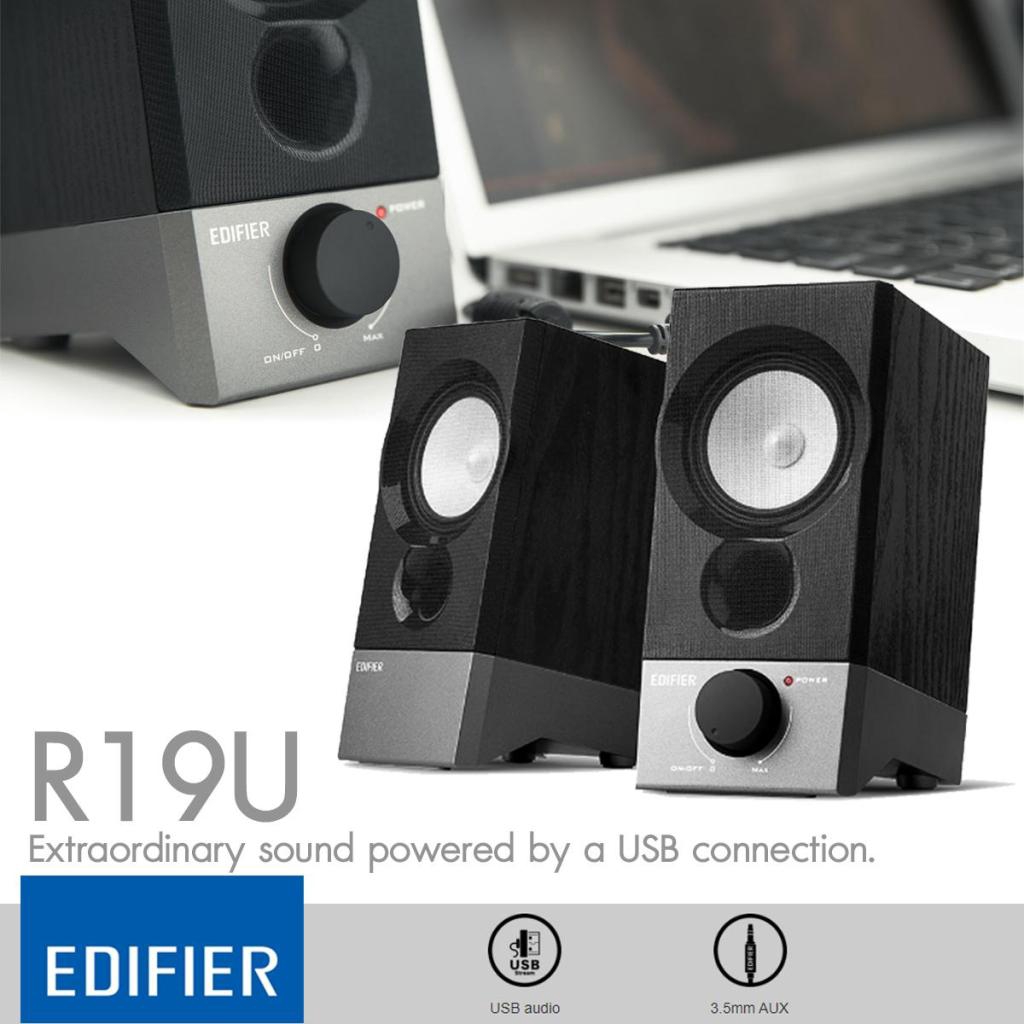 edifier r19u