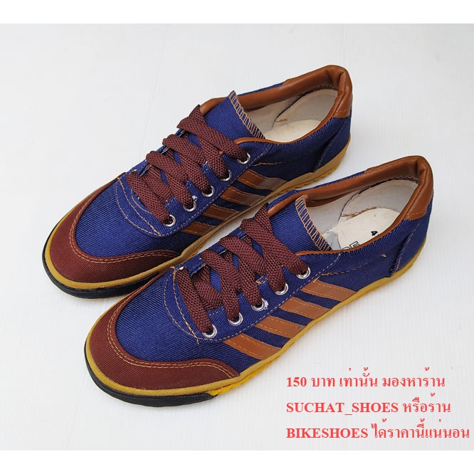 Mashare รองเท้าผ้าใบฟุตซอล AC สียีนส์ตาล futsal 150 บาท มีส่งฟรี ส่งของทุกวัน