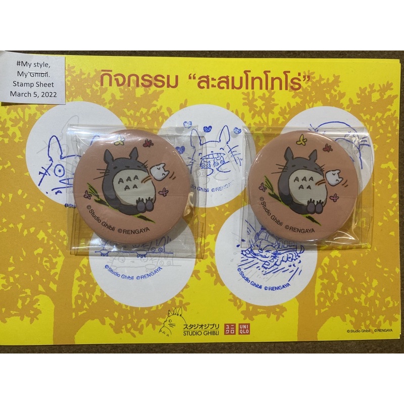 เข็มกลัด แท้ Studio Ghibli ลาย Totoro