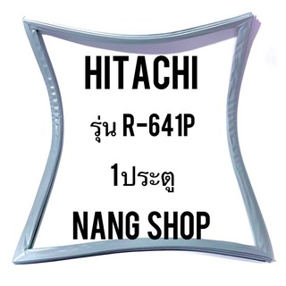 ขอบยางตู้เย็น Hitachi รุ่น R-641P (1 ประตู)