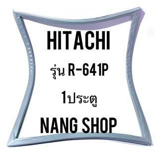 ขอบยางตู้เย็น Hitachi รุ่น R-641P (1 ประตู)