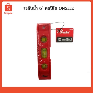 ระดับน้ำ 6" ตอปิโด ONSITE 1203886