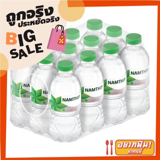 น้ำทิพย์ น้ำดื่ม 350 มล. x 12 ขวด Namthip Drinking Water 350 ml x 12 Bottles