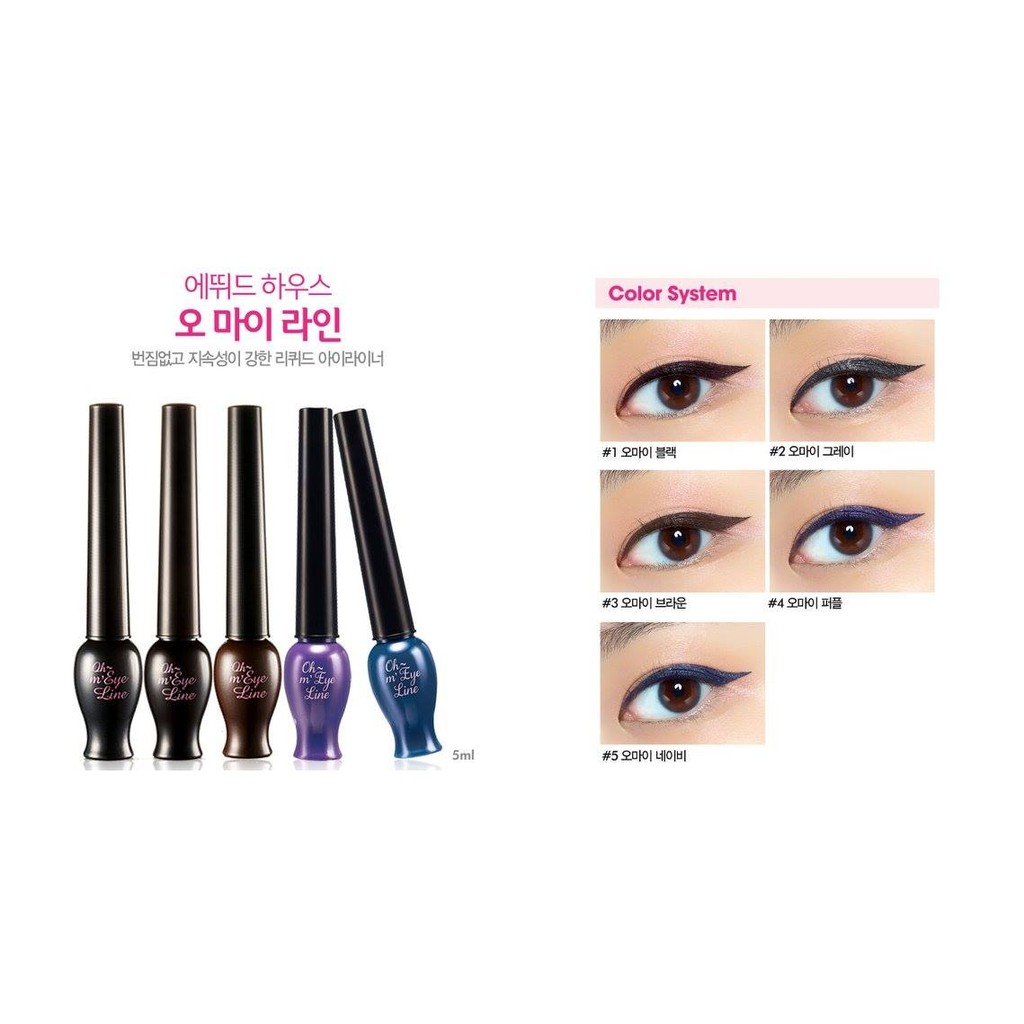 Etude House Oh My Eye Liner - lacoree - ThaiPick