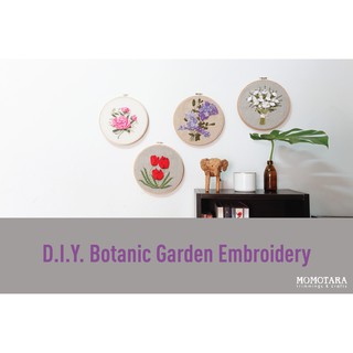 MOMOTARA DIY Botanic Garden Embroidery ชุดปักสะดึงดอกไม้