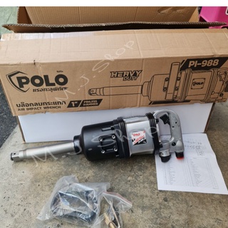 POLO บล็อคลมกระแทก(IMPACT WRENCH ) ขนาด1" แกนยาว แรงบิด 3200 Nm. ผลิตจากเหล็กล้า ผสมMARAGING STEELS