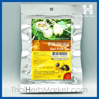 ชาชง มะตูม 10 ซอง อภัยภูเบศร - เจริญอาหาร บำรุงร่างกาย [ Abhaibhubejhr Bael Fruit Tea 10 teabags ]