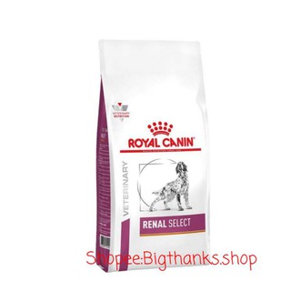 Royal cain Renal Select dog 2 kg หมดอายุ 04/2024 อาหารสุนัข โรคไต ซีเล็ค