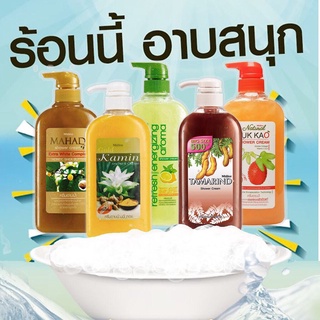 สบู่ ครีมอาบน้ำสมุนไพร มิสทีน มีสทีน สูตรฟักข้าว/มะหาด/มะขาม/รีเฟรช Mistine 500 ml.