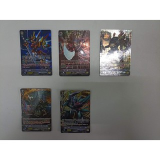 แวนการ์ด แคลนโนว่า เกรปเปอร์ Foil,Full Art แยกใบ