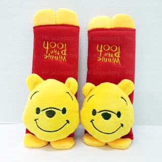 PR หุ้มสายเข็มขัดนิรภัย Winnie The Pooh 1 คู่