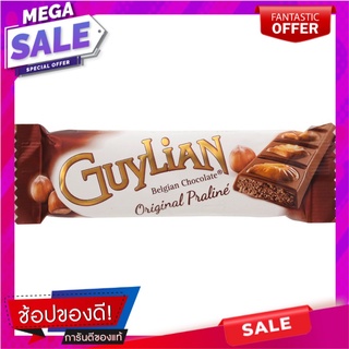 กีเลียนช็อกโกแลตขาวสอดไส้ครีมรสพราไลน์ 35กรัม Guylian White Chocolate Filled with Praline Cream 35g.