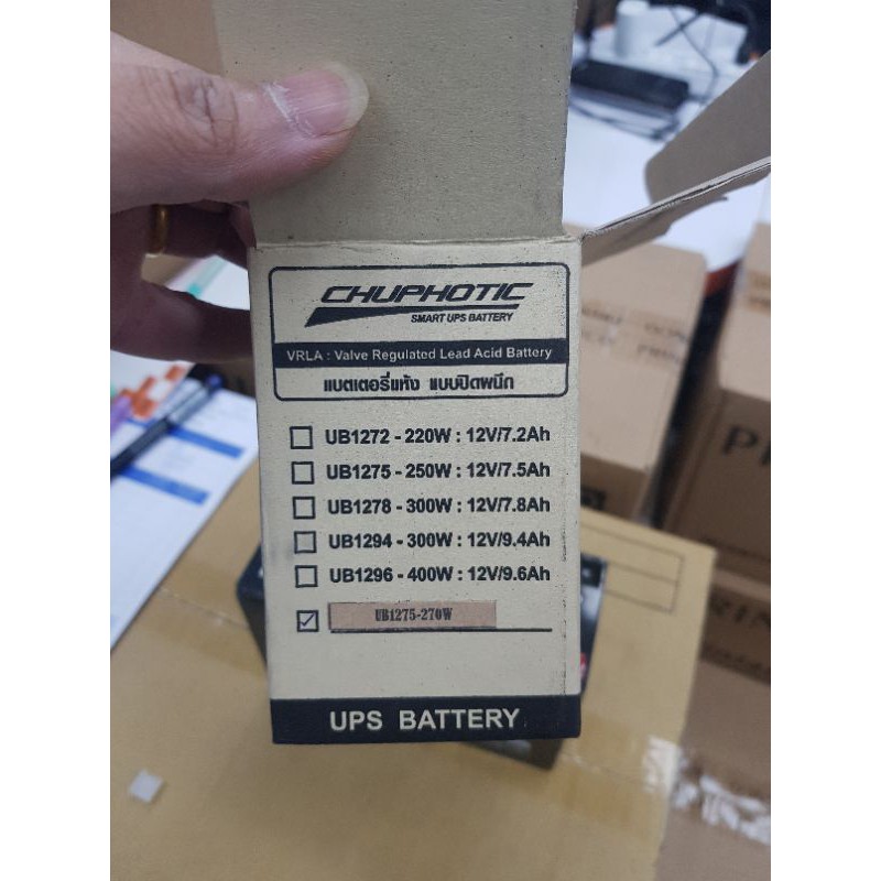 Battery CHUPHOTICEWAVE ของเเท้ แบตเตอรี่ สำรองไฟ UPS รุ่น UB1275-270W ...