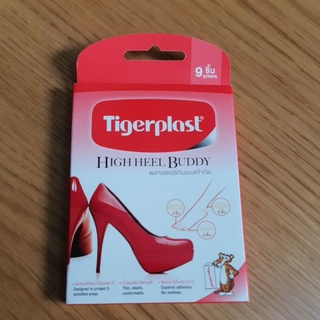 Tigerplast High Heel Buddy 1 ชุด 9 ชิ้น