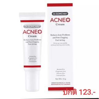 Dr.Somchai Acne Cream 15 g.ครีมสลายสิวอุดตัน ละลายสิวหัวดำ สิวเสี้ยน(ของแท้💯%)