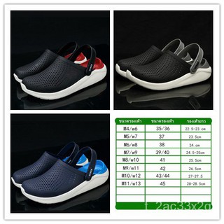 ลดเยอะ!! CROCS LiteRide Clog หิ้วนอกOutlet ถูกกว่าshop