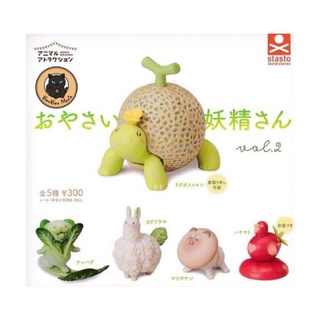 Gachapon Vegetables Fairy Animals Figure Collection vol.2 set