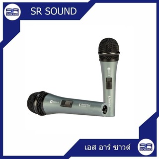 ไมค์โครโฟน ไมค์ ไมค์สาย SOUNDBEST E822IISไมค์สาย ไมค์ soundbest ไมค์โครโฟนแบบทั่วไป (สินค้าใหม่แกะกล่อง ประกันศูนย์ไทย)