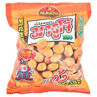 ✨นาทีทอง✨ มารูโจ้ ถั่วลิสงอบกรอบรสกุ้ง 75กรัม Marujo Crispy Peanuts Shrimp Flavor 75 g.