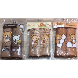 นวมหุ้มเข็มขัด นิรภัย รถยนต์ ลายการ์ตูน ริลัคคุมะ#Rilakkuma ลิขสิทธิ์แท้ 1แพ็ค มี2ชิ้น