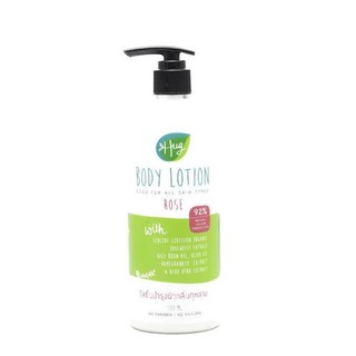 Hug organic Rose Body Lotion โลชั่นกุหลาบ 500 ml