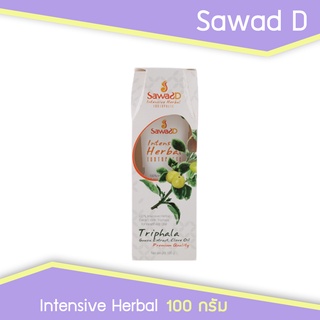 ยาสีฟันสมุนไพร Sawad D  ขนาด 100 กรัม