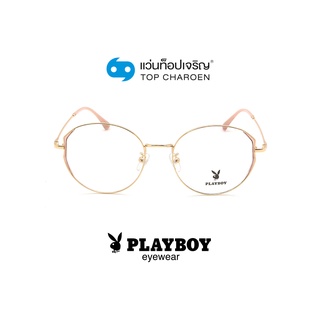 PLAYBOY แว่นสายตาทรงกลม PB-35719-C5 size 53 By ท็อปเจริญ