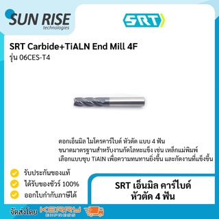 SRT เอ็นมิล คาร์ไบด์ 4F D6x16x50x6