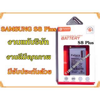 แบตเตอรี่ SAMSUNG S8+  S8 Plus G955 BatteryS8Plus BatteryG955 มีคุณภาพดี แบตS8Plus แบตG955 แบตซัมซุงS8Plus แบตซัมซุงG950