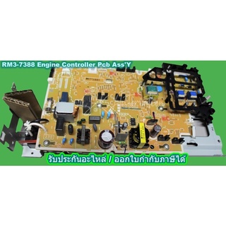 แผงวงจรจ่ายไฟ Engine Controller Pcb AssY RM3-7388-030CN HP LaserJet Pro M15w