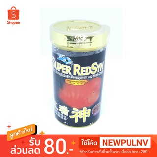 อาหารปลาหมอ XO Super Red Syn เร่งสีและโหนก 280ml /120g  - neotop