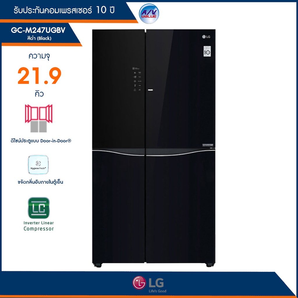 ตู้เย็น Side by Side LG รุ่น GC-M247UGBV ความจุ 619.5 ลิตร / 21.9 คิว สีดำ ระบบ Inverter Linear Compressor