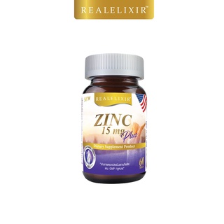 $$Real Elixir ZINC PLUS 15 mg.ซิงค์และวิตามิน ลดสิว บำรุงผิวหน้า เสริมภูมิคุ้มกันให้ร่างกาย (30 capsules)