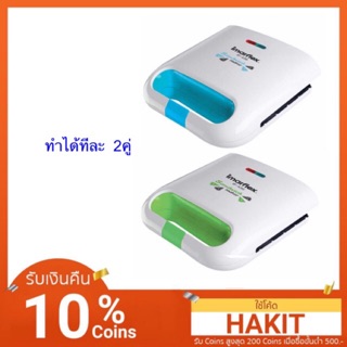 Imarflex เครื่องทำแซนวิช รุ่น IF-436