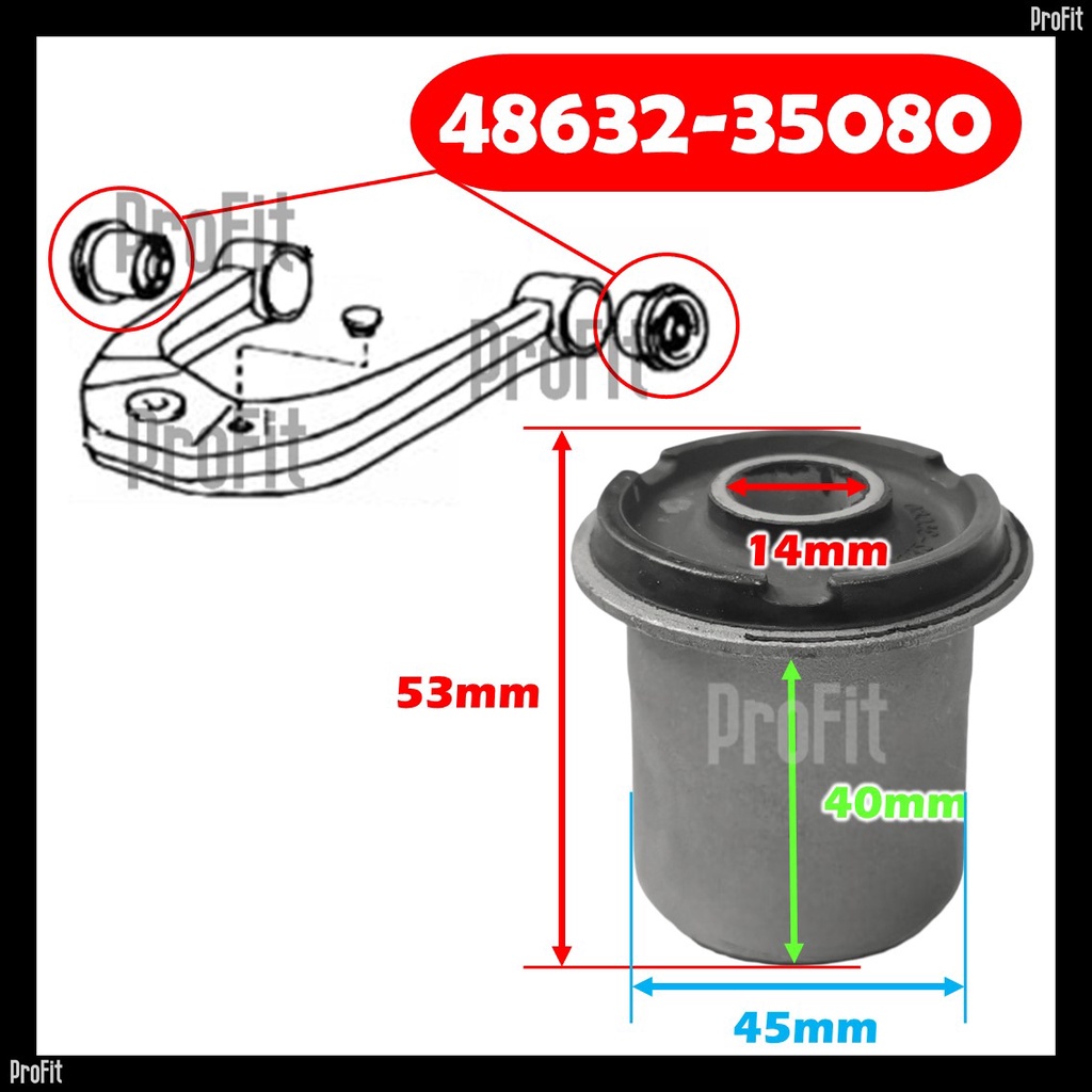 Toyota Prado KZJ95 1996-2001 / Toyota Prado RZJ95 1996 / Toyota Prado LJ95 / Front Upper Arm Bush / 