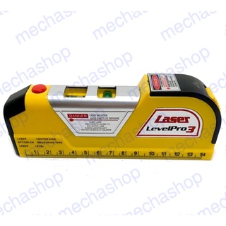 วัดระดับน้ำเลเซอร์ เลเซอร์ตั้งระนาบ ตลับเมตรวัดระยะ Laser Level Pro 3 Measuring Equipment